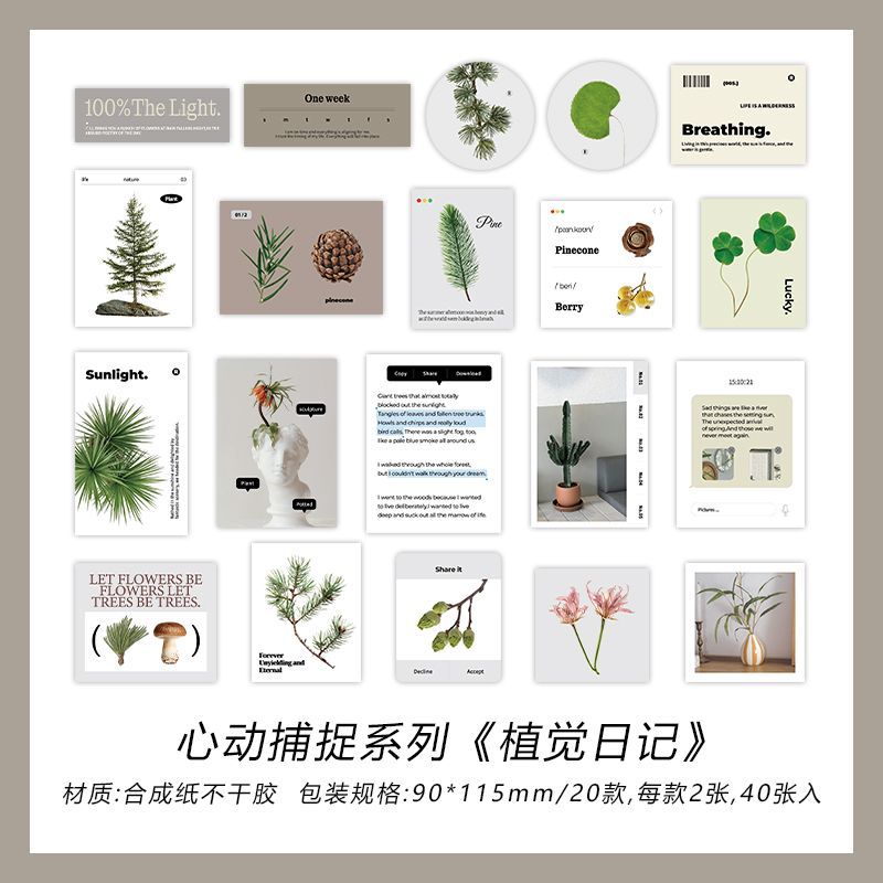 Paquete de Pegatinas Washi Infeelme: Serie de Extractos de Poesía Larga, Pegatinas de Material DIY de Revista Literaria Vintage, 40 Piezas, 6 Estilos