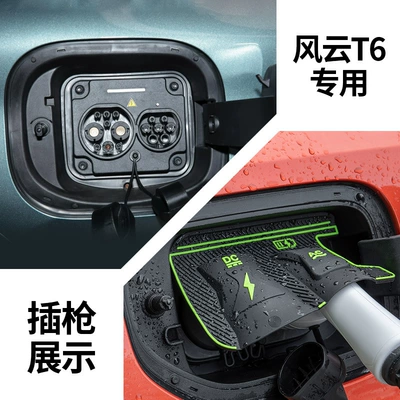 Gun Waterproof Cover, Special Car, Other Automotive Exterior Supplies - wind-and-cloud-t6
