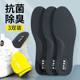 Odor-proof Sports Insoles for Men and Women Sweat Absorbing Breathable Shock Absorption Lasting Deodorant Feeling Super Soft Stamping Feeling