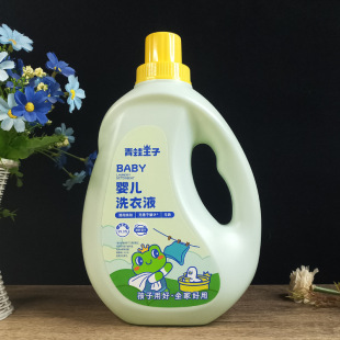 Authentic Frog Prince Baby Laundry Detergent 2L Antibacterial Enzyme Phosphorus-Free Fluffy Soft Baby Clothes to Remove Stains