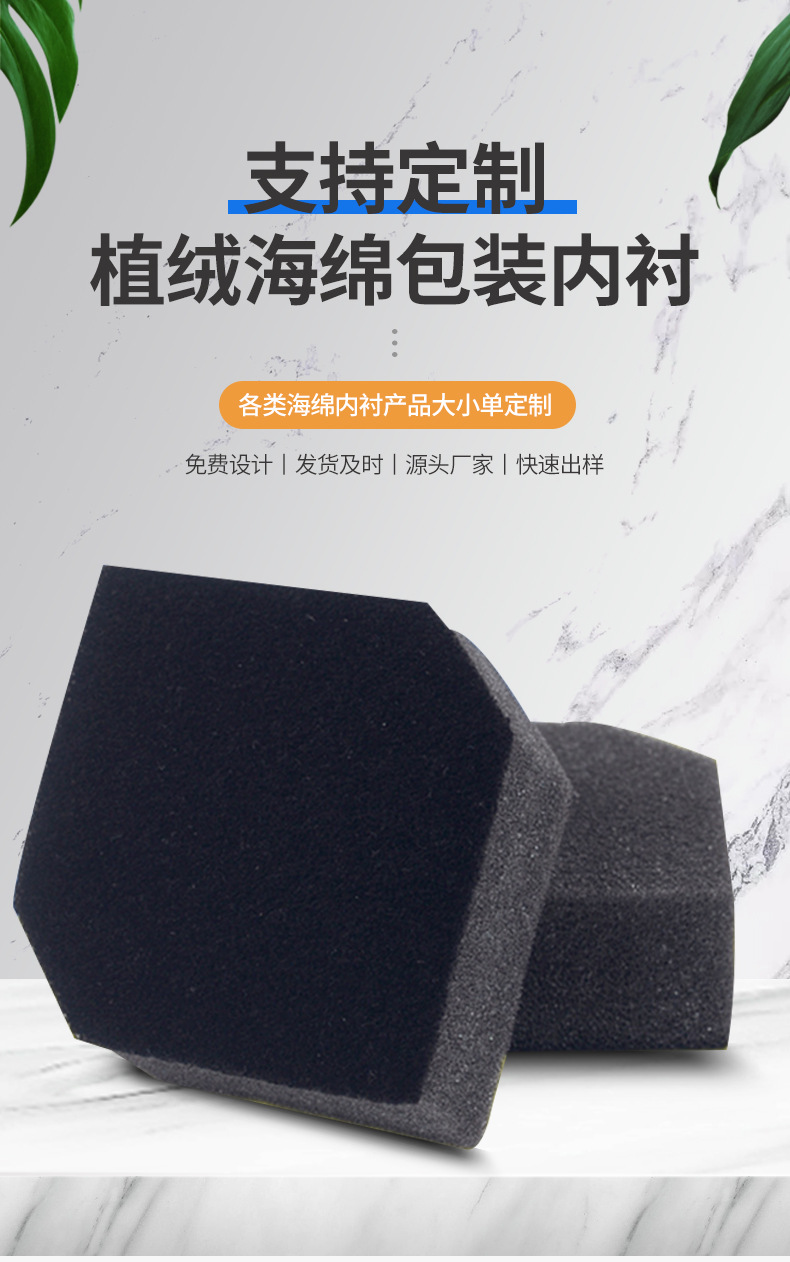 东莞市杰升包装材料制品有限公司模板+国宁_01