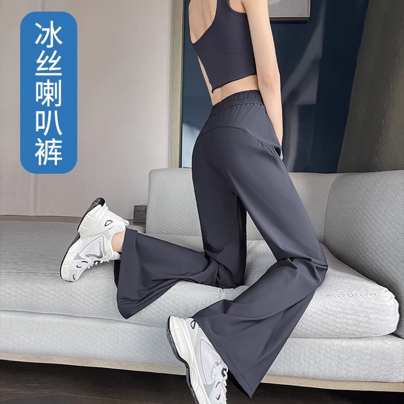 Micro Flared Pants Women's Summer Short Quick-drying Fitness Yoga Sports Pants Casual Ice Silk Wide Leg Flared Pants