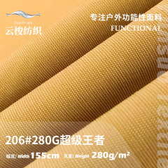 280g超级王者工装服面料 抗皱感外套风衣面料工装裤帽子箱包布料