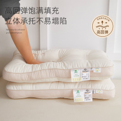 新款亲肤棉花安睡枕头纯棉分区高回弹枕芯立体承托颈椎枕代发批发