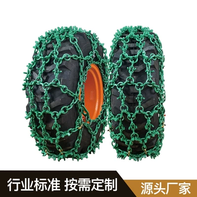 Bohu Manufacturer Forestry Protection Chain Tire snow chain