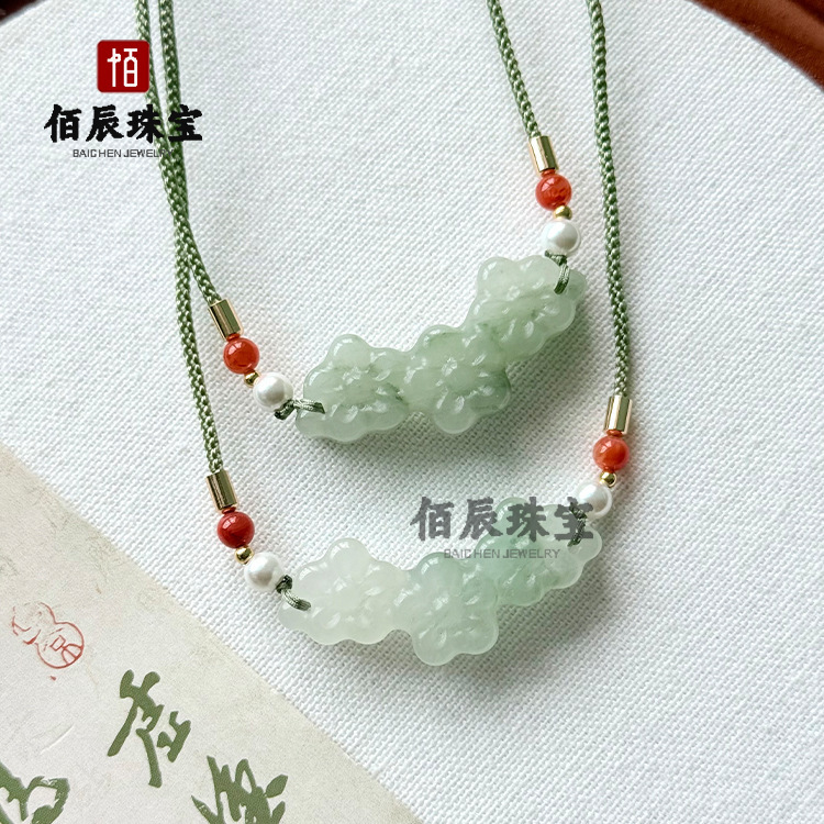 天然新疆金丝玉横式梅花天山翠吊坠桃花酿玉梅花玉衡横锁骨链挂件|undefined