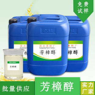 �������ϏS���������� �����{��ԭ�Ϻϳɷ��������l ������