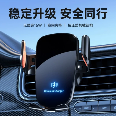 Car Wireless Charger Navigation Car Mobile Phone Holder Apple Automatic Induction Black Technology 2025 New (Car phone holder) - exclusive-edition-tempered-glass-15w-wireless-charger