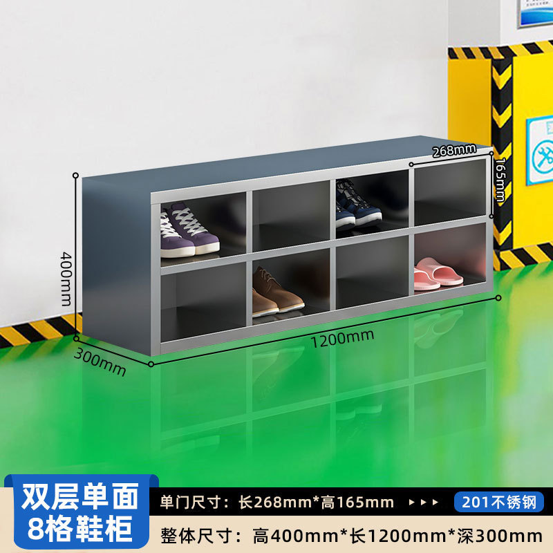 Gabinete de zapatos de acero inoxidable personal de fábrica de alimentos sin polvo taller de purificación de laboratorio armario de almacenamiento de taburetes de cambio de zapatos