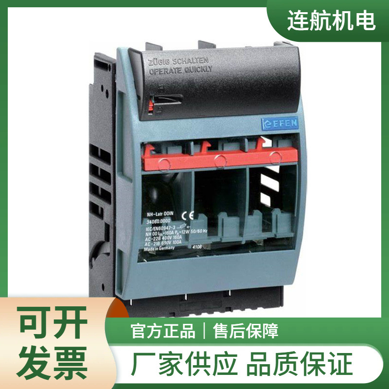 EFEN电流互感器PSA 215 熔断器 刀熔开关