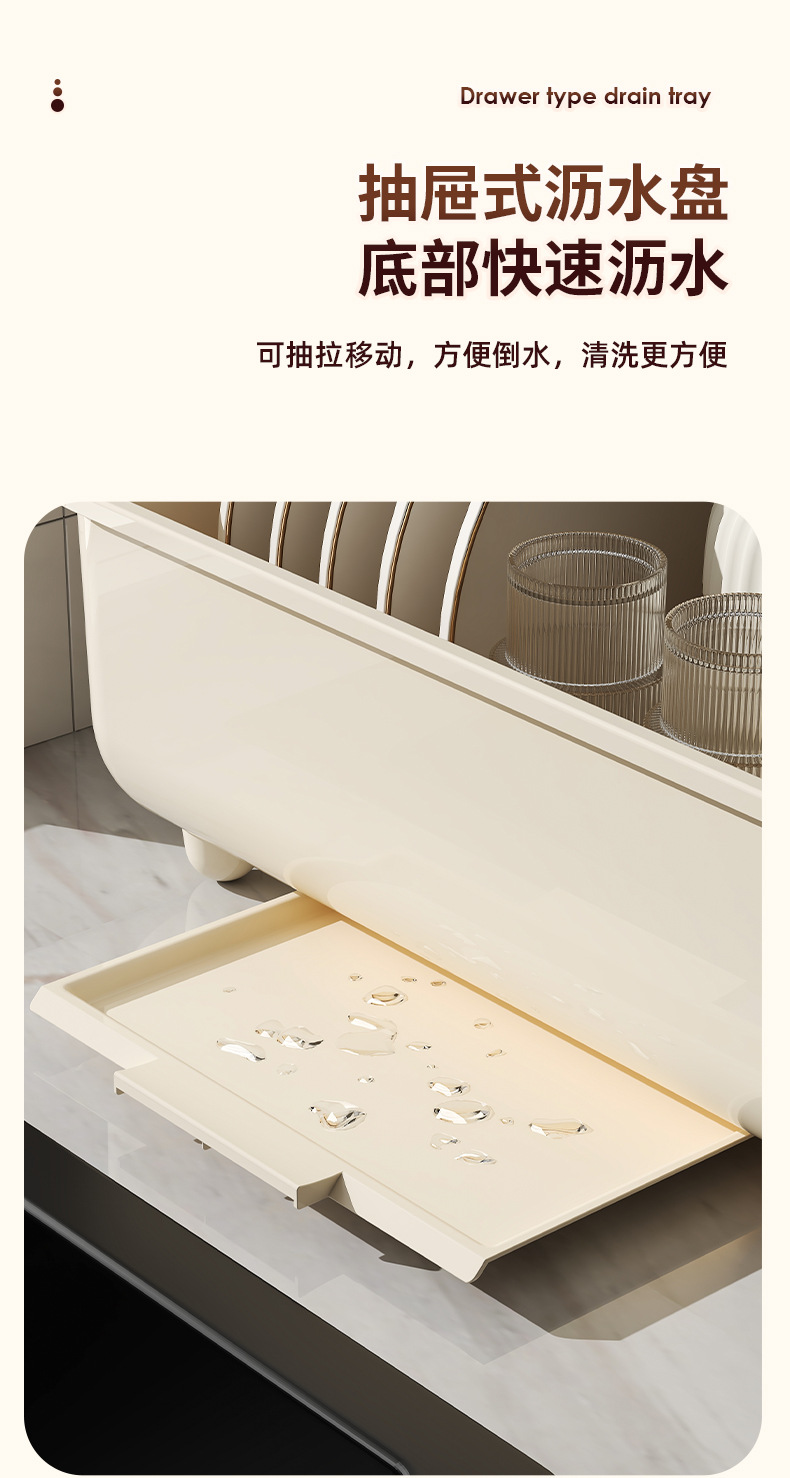 双层置物架塑料沥水碗柜