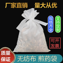 ��Ҏ��o���������ڼ�ș����ԡ���b����ș���ݲ�����^�V���F؛