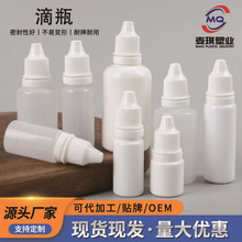 �D������Һƿ��5ml10ml15ml20ml30ml��īƿ��șˮ50����С��ƿ