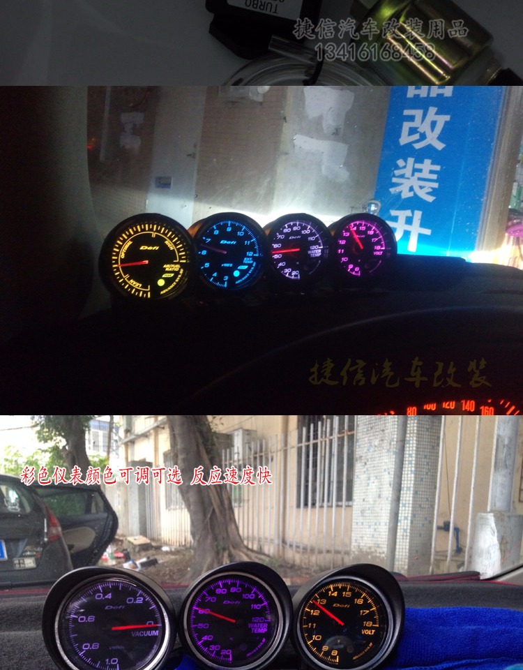 Taiwan Car Modification Instrument Turbo Oil Pressure Water Temperature Rpm Gauge Boost Triple Gauge Df Oil Temperature Fit Lancer