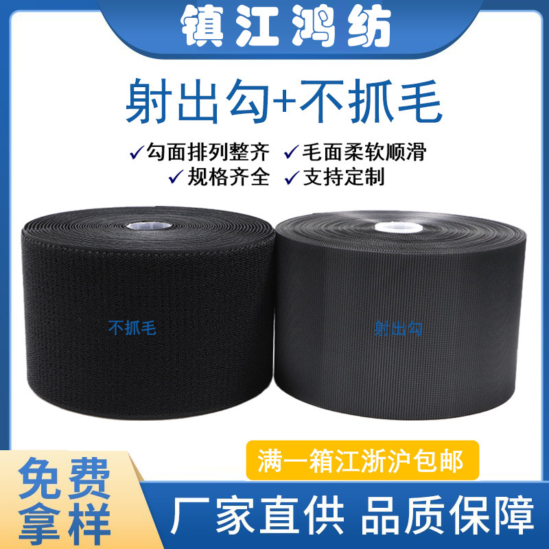 Youpin [shot hook does not scratch hair] assault clothes Velcro baby does not hurt the skin buckle does not scratch hair Velcro