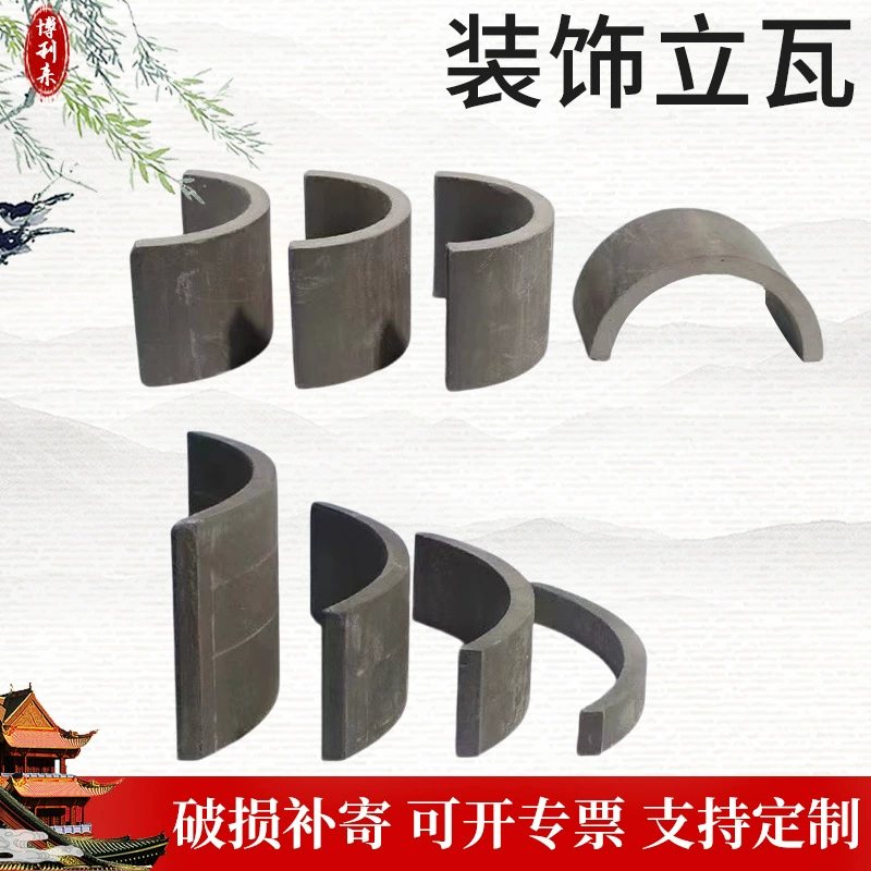 Декоративная зеленая плитка для стен, садового ландшафтного покрытия, декоративная зеленая плитка.