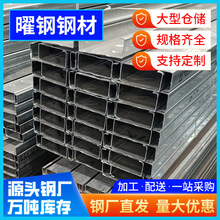 深圳批发热镀锌c型钢檩条光伏支架41*41*21抗震冷弯型钢冲孔加工