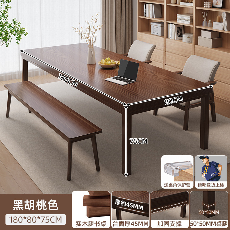 客厅大长书桌实木腿去客厅化大桌子工作台家用电脑桌办公桌学习桌|undefined