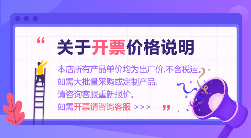 公告(详情页)