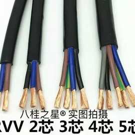 ZC-RVV铜芯黑色电缆2.5平4平6平多规格100米