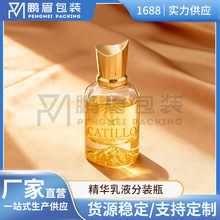 ��y�߶˰��b30ml��ˮ���Fƿ���bƿ�A���λ�ɽ��͸��ƿ�F؛���l