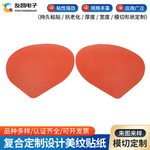 ֱ�����y���z����ճ���͸ߜ�ģ�в����z�ͺ��OӋ�tɫ���y�N��