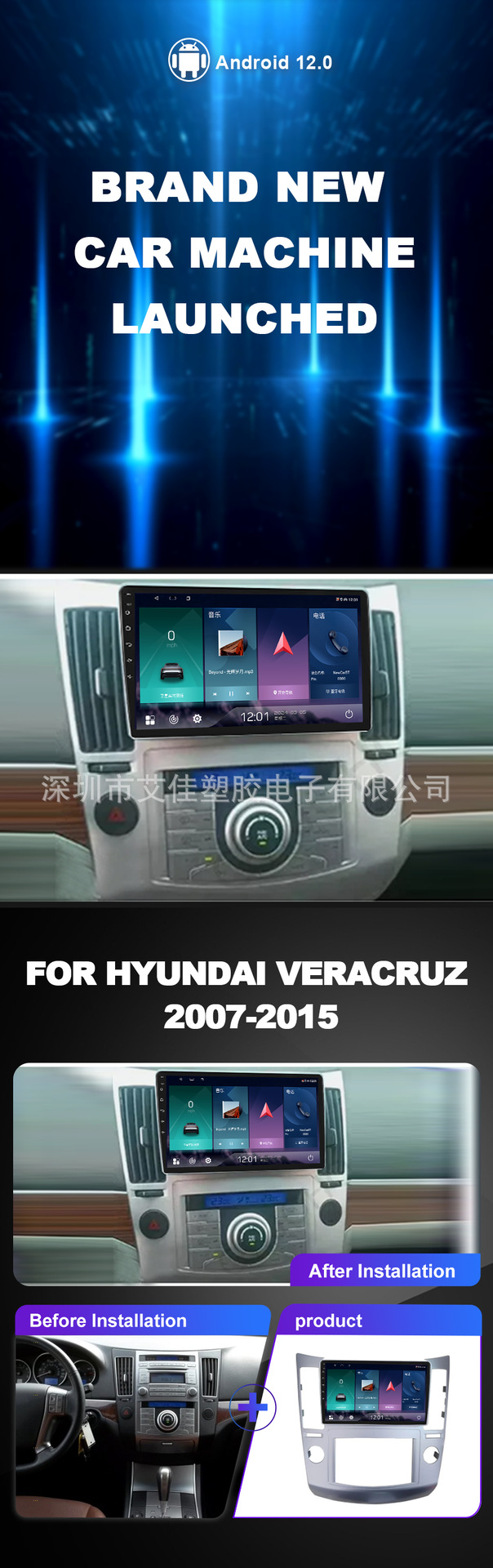 Suitable for Hyundai Veracruz 2007-2015 Car Navigator Smart Car Reversing Image Multimedia