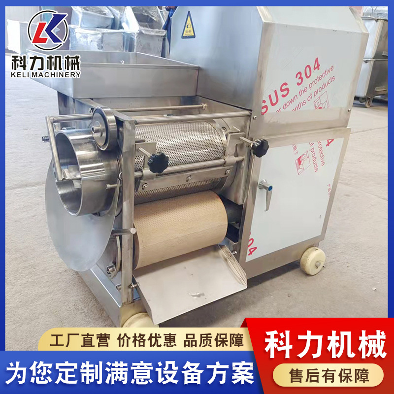 黄花鱼采肉做鱼丸设备 鱼肉采肉去刺机 不锈钢鱼肉采肉机