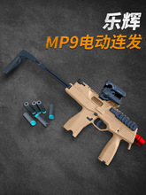 ���xmp9�������늄��B�l���X��_�h����ͯ�к�cs���������p����