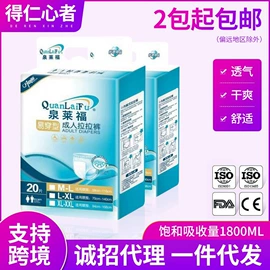 隔尿用品;纸尿裤;其他洗漱用具