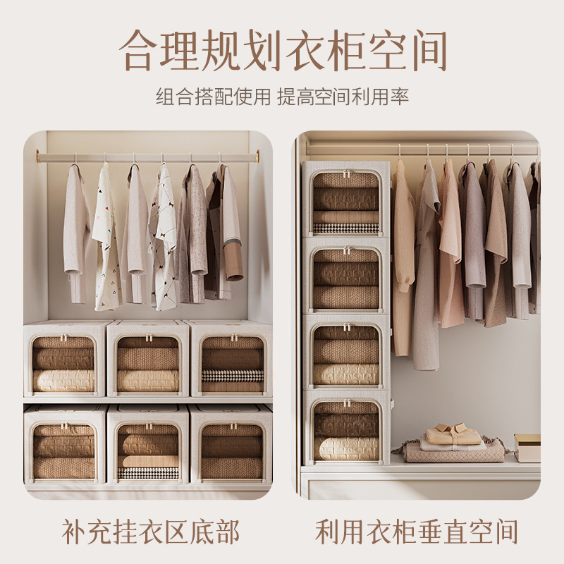 Tianshan algodón y cáñamo caja de almacenamiento alargada para ropa doméstica profundizar edredón armario de almacenamiento lavado con agua caja de acabado de ropa plegable