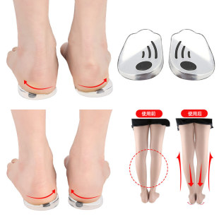 Reinforcing Magnet Back Pad OX Type Leg Inner and Outer Eight Orthopedic heel pad Self-adhesive Soft Shock-absorbing heel pad