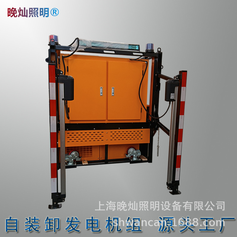 自动装卸发电机组 皮卡车载式自装卸应急发电方舱30kw柴油机