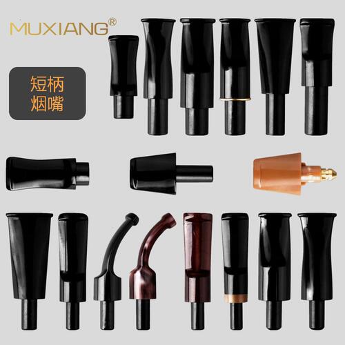 Wood cigarette pipe accessories acrylic cigarette holder straight handle curved handle short handle mouthpiece DIY production materials pipe tail