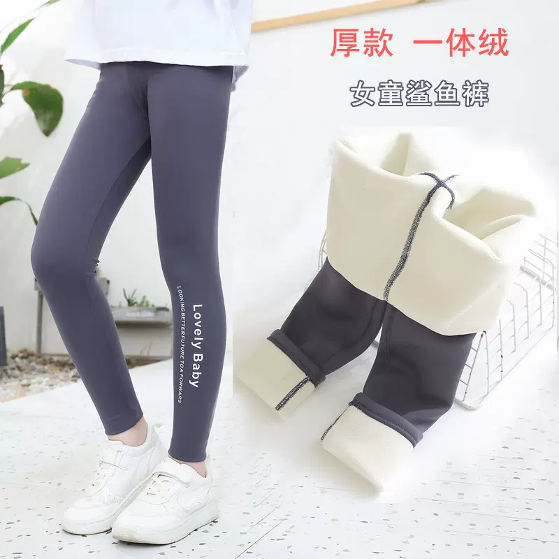 女童羊羔绒加厚鲨鱼裤秋冬款外穿高腰儿童加绒打底裤紧身瑜伽长裤