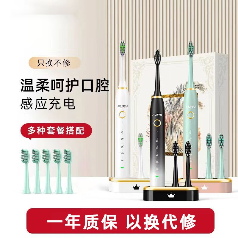 Sonic Electric Toothbrush Couple Model Wireless Charging Rechargeable Head Replaceable Beauty A6Us Whole Body Trade Factory Wholesale