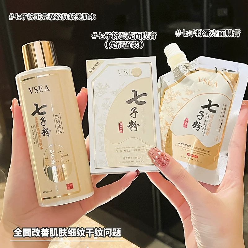 Qizi Порошковая кремовая эссенция три в одном Тонер для волочения проволоки затягивающая термоусадочная Лаковая маска портативный мазок оптом