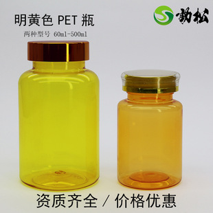 Ajs���SɫPETƿ60ml-500ml�}Ƭƿ�z�ҷ��b�S����ƿ����Ʒ����ș