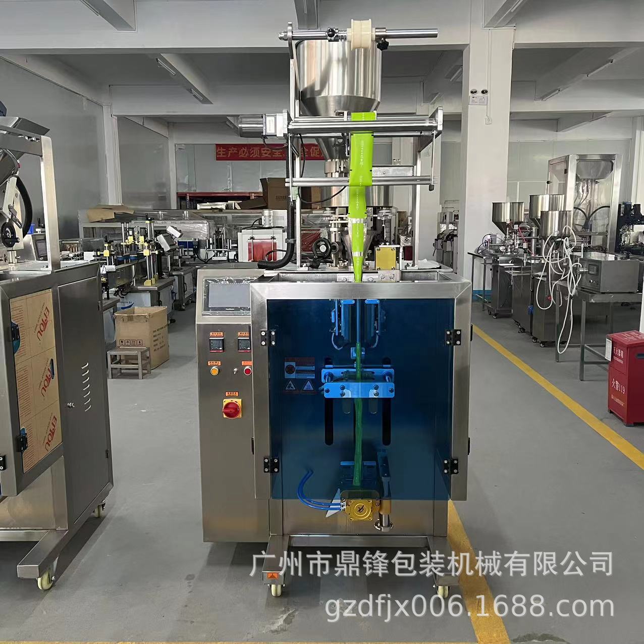 全自动粉末包装机 螺杆粉末夹拉式包装机 乌梅紫苏粉自动包装机