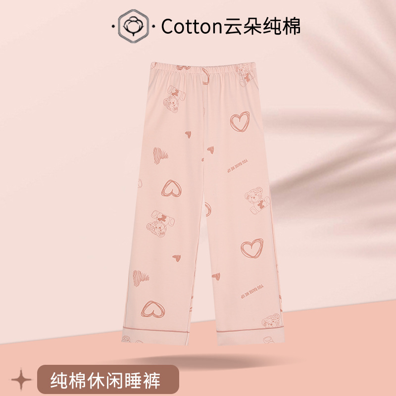Pantalones de pijama de primavera y otoño de algodón de verano pantalones de pieza única para mujeres de otoño se puede usar en el hogar pantalones deportivos para casa