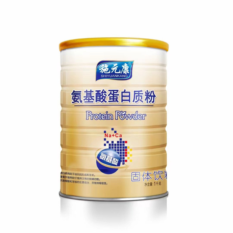 Shiyuankang Amino Acid Protein Powder 1000g Food Nutritional Supplement 1 Piece Nutritional Dietary Protein Powder