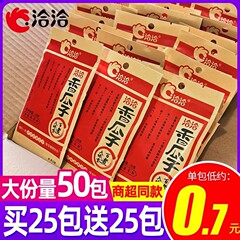 Qiaqiaxiang メロンの種子、揚げ物、チャチャ五香メロンの種子、ヒマワリの種子、小包装、カジュアルスナック、卸売
