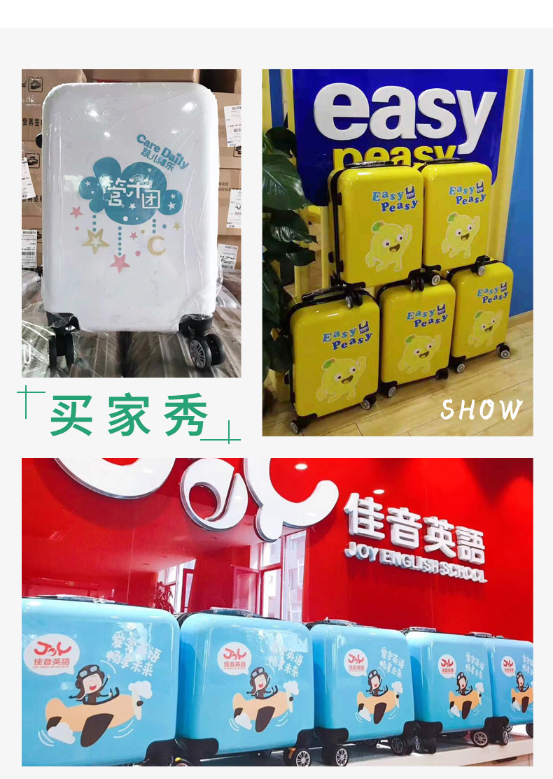 可印图案20寸企业礼品行李箱定制LOGO可登机静音万向轮拉杆箱-阿里巴巴