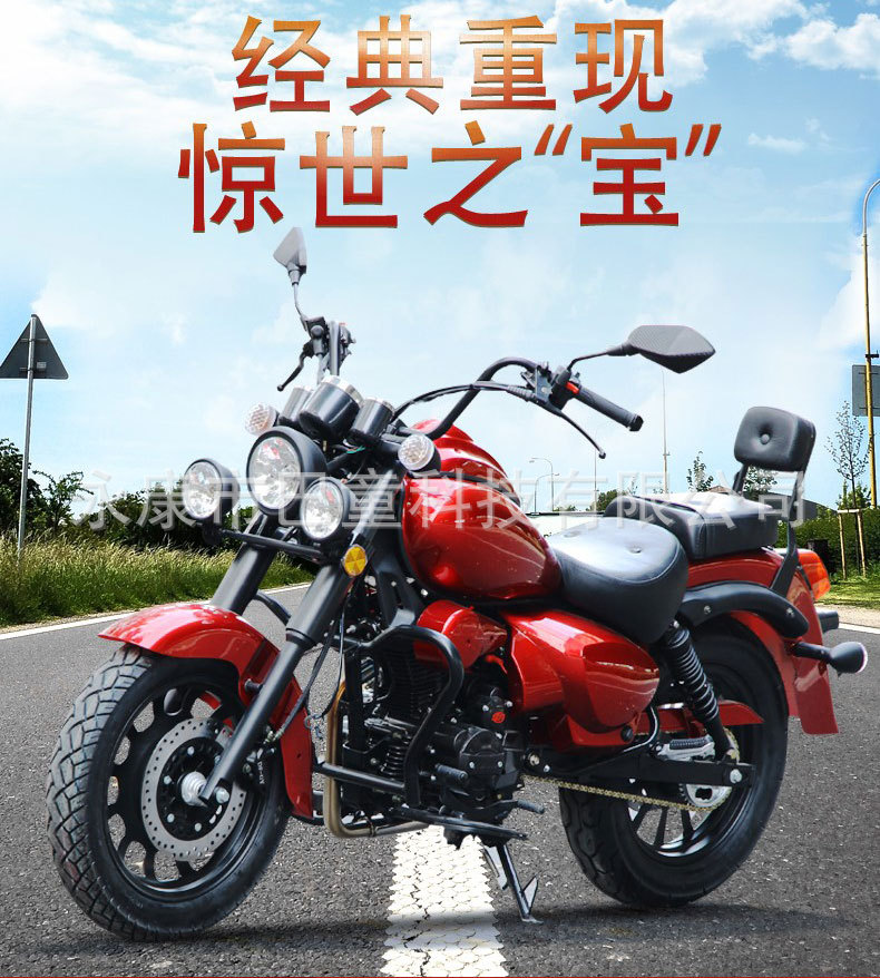New National Iv Efi Motorcycle with License Plate and Duty-Free 150Cc Rebel Retro Storm Prince Fuel Motorcycle