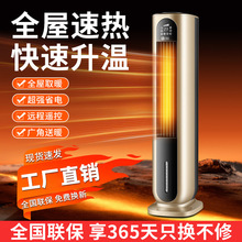 �羳ů�L�C�҃���ʽȡů�������ٟ�PTC�ӟ�������С���ů�L