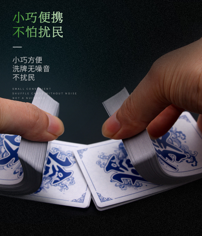 港风麻将纸牌790_06