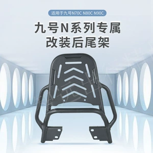 Suitable for No.9 Nn70Cn80 N80C N90C Rear Shelf Tail Box Bracket N100 Rear Tail Rack Takeaway Rack