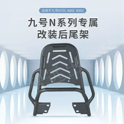 Suitable for No.9 Nn70Cn80 N80C N90C Rear Shelf Tail Box Bracket N100 Rear Tail Rack Takeaway Rack
