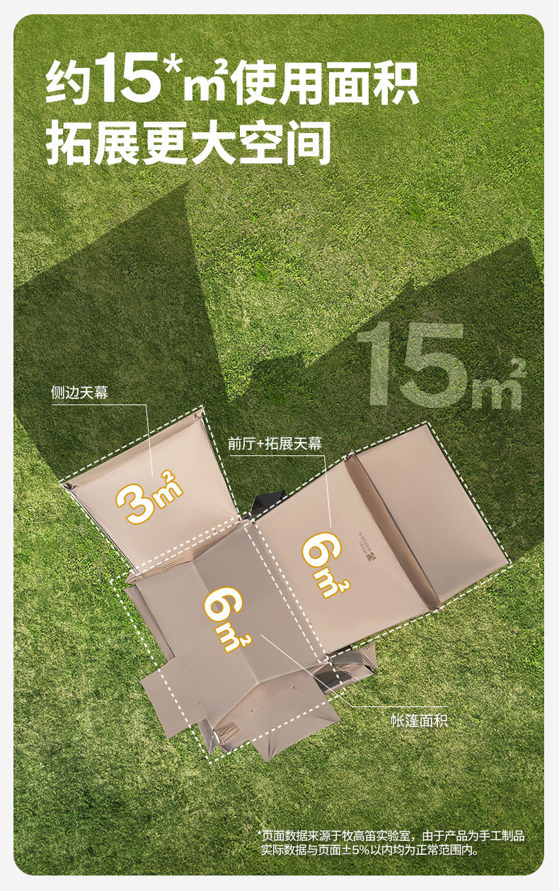 Source Factory Mugaodi Holiday Mountain Retreat 5.9 Quick-Open Automatic Tent Outdoor Rainproof Sunscreen Camping Equipment
