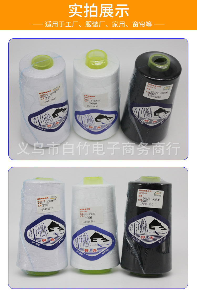 503详情_12.jpg